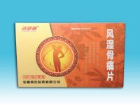 風(fēng)濕骨痛片