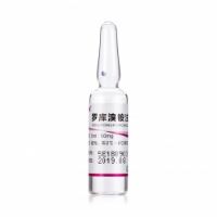 羅庫溴銨注射液