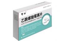 乙酰螺旋霉素片