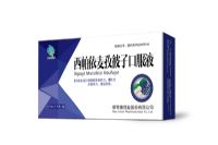 西帕依麥孜彼子口服液