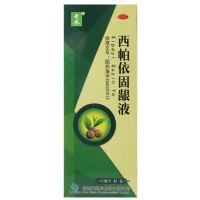 西帕依固齦液