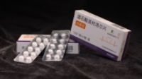 酒石酸美托洛爾片