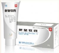 參皇軟膏