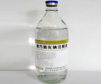 復(fù)方氯化鈉注射液