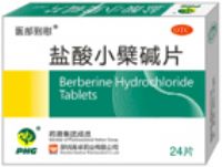 鹽酸小檗堿片