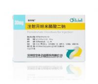 注射用帕米膦酸二鈉