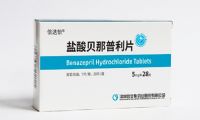 鹽酸貝那普利片