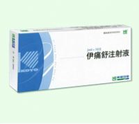 伊痛舒注射液