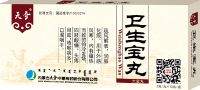 衛生寶丸