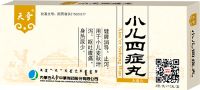 小兒四癥丸