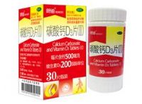 碳酸鈣D3片(Ⅱ)