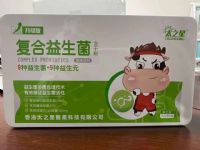 復(fù)合益生菌凍干粉
