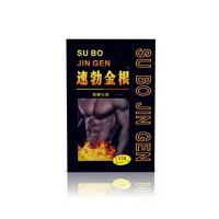 速勃金根鹿鞭牡蠣