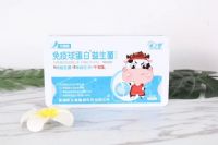 免疫球蛋白益生菌