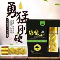 袋鼠王子人參鹿鞭片