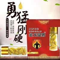 金戈猛男蛹蟲草片