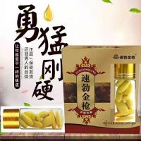 速勃金槍黃精牡蠣