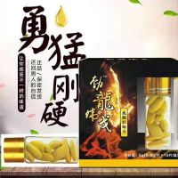 勃龍偉戈鹿鞭牡蠣片