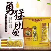 勃金戰(zhàn)士鹿鞭牡蠣壓片糖