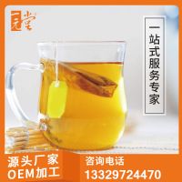 袋泡茶代加工 袋泡茶生產廠家 養(yǎng)生茶五寶茶八寶茶o