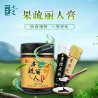 膏滋代加工oem貼牌 果疏麗人膏代加工 減肥通便