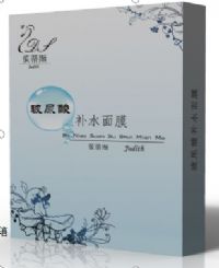 玻尿酸補(bǔ)水面膜