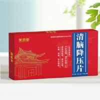 清脑降压片