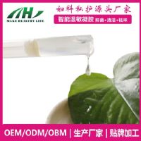 臭氧化油抑菌劑源頭廠家 臭氧化油抑菌劑 藍(lán)氧臭氧抑菌凝膠代加工