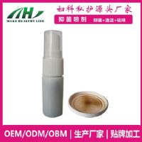 消字號(hào)婦科噴劑生產(chǎn)廠家 婦科噴劑代加工定制 婦科外用噴劑洗液