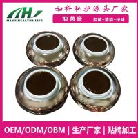 個護(hù) 女性私處護(hù)理加工 草本婦科清潔 抑菌膏 oem貼牌加工廠家