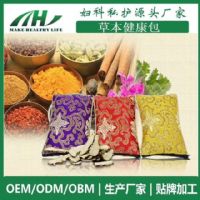 定制熱敷肚子包新品植物草本配方美容院產(chǎn)品 輕體護(hù)理包可貼牌OEM