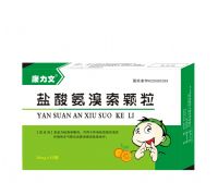 鹽酸氨溴索顆粒