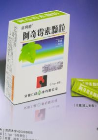 阿奇霉素顆粒