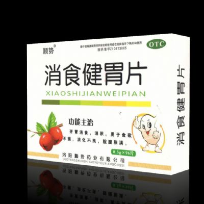 消食健胃片