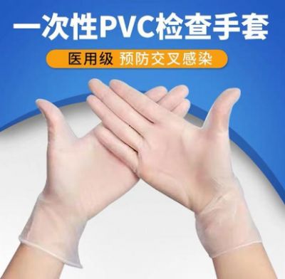 醫(yī)用PVC手套生產(chǎn)廠家，東貝PVC手套廠家現(xiàn)貨直發(fā)