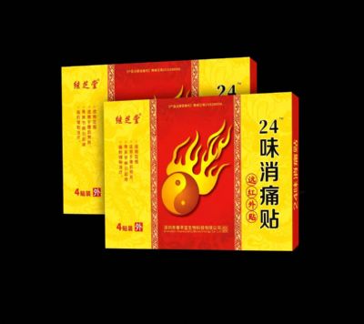 24味消痛貼遠(yuǎn)紅外貼