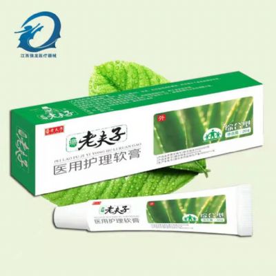 老夫子醫用護理軟膏（綜合型）