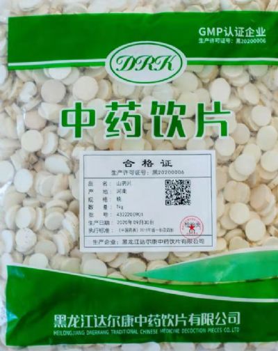 山藥片