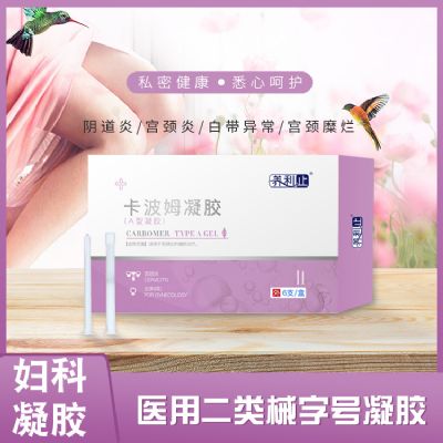 婦科凝膠  卡波姆凝膠  A型（凝膠型）