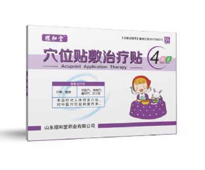 小兒開胃健脾貼代加工 兒科膏藥貼oem批發(fā)代理