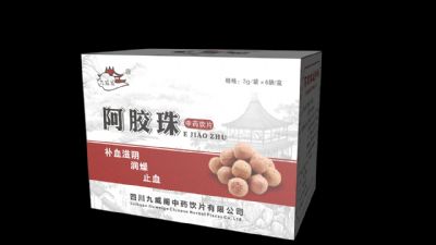 阿膠珠