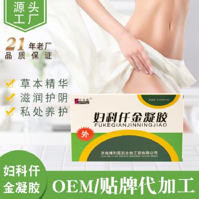 婦科仟金凝膠  婦科凝膠