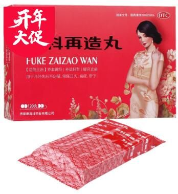 婦科再造丸