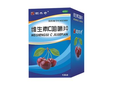 維生素C咀嚼片