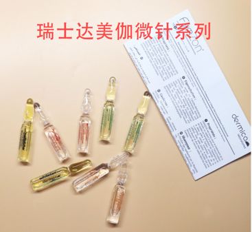 瑞士達美伽Dermind凈顏清痘精華液涂抹mts微針