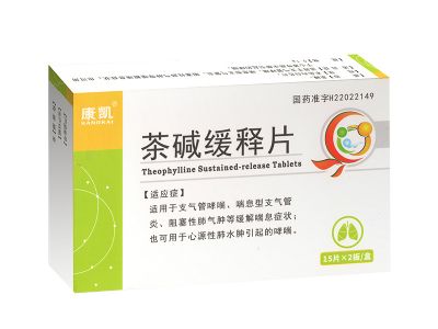 茶堿緩釋片