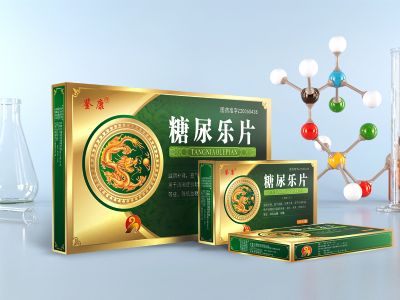 糖尿樂片