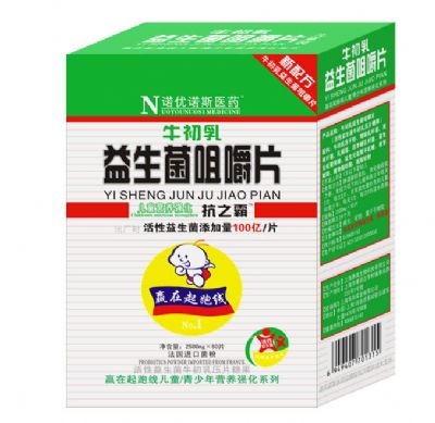 牛初乳益生菌咀嚼片