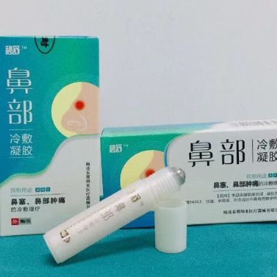 納米秒舒鼻部冷敷凝膠