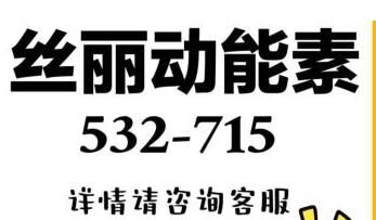 法國絲麗涂抹水光青動能素精華素瓶裝532水光精華液